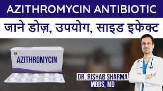 Azithromycin 500 mg Azithromycin 500 mg kis kaam aati hai Azithromycin ke side effects [upl. by Htebazileyram852]