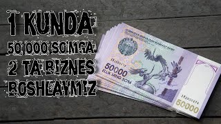 Erinmasangiz hoziroq boshlang Boshlangich sarmoya 50 000 som [upl. by Grania]