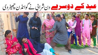 Ramzi Sughri Koki Jatti amp Mai SabiranBhotnaSanam New Funny Video By Rachnavi Tv [upl. by Dearborn535]