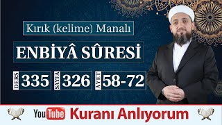 335 Kırık Manalı Enbiya Sûresi 5872  Hz İbrahimin Ateşe Atılması [upl. by Murdock]