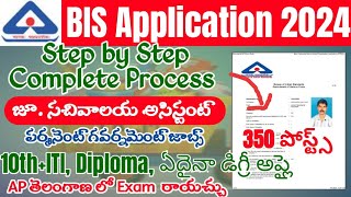 BIS Application Online Process 2024 TeluguBIS Apply Online 2024 Junior Secretarial Assistant [upl. by Eillak]