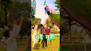 nmspakhi amp nmspiyas pakhi funny comedy viralvideo nms পাখি মডেলপাখি ModelPakhi trending [upl. by Yraeht528]