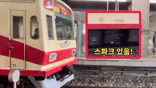 서울교통공사 1호선 개조저항 출발과 동시에 동력 차단으로 단류기 작동  스파크  Very old Line 1 leaving with line breaker’s spark [upl. by Airetal]