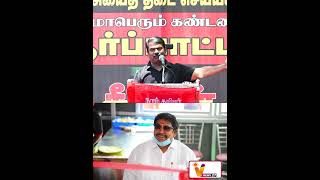 சீமானிடம் அழுத சேலம் RR பிரியாணி ஓனர்  Seeman  NTK  Politics  Salem [upl. by Pillsbury463]