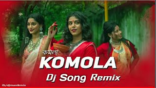 Komola Remix  Ankita Bhattacharyya  Bengali Folk Song  Komolay Nritto Kore Thomkiya Thomkiya [upl. by Yrrad]