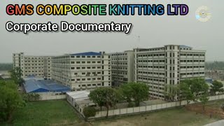 GMS Composite Knitting Industries Ltd Corporate Documentary [upl. by Ko859]