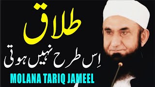 Talaq Aisa Bolne Se Nahi Hoti  Talaq  Talaq in Islam by Maulana Tariq Jameel Urdu  Hindi Bayan [upl. by Alleul132]