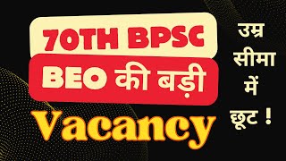 BPSC  70th BPSC  BEO Ki Badi Vacancy  Age Relaxation [upl. by Hymen]