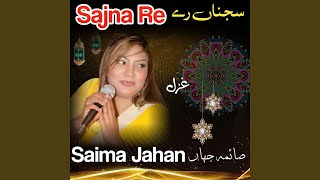 Sajna Re [upl. by Kahlil]