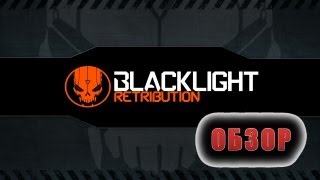 Blacklight Retribution  обзор [upl. by Lenz783]