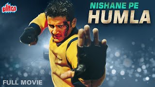 New Released South Dubbed Hindi Movie NISHANE PE HUMLA Sye 2004 Nalla Nithin Kumar Pradeep Rawat [upl. by Mashe]