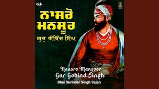 Naasro Mansoor Gur Gobind Singh [upl. by Nauqes761]