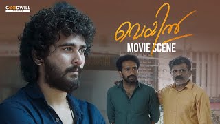 അവൻ കൊറേനേരം എന്നെ വിളിച്ചോണ്ട് ഇരിക്കയായിരുന്നു  Veyil Movie Scene  Shane Nigam  Sona Olickal [upl. by Onitsoga]