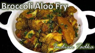 Broccoli Aloo stir fry  Healthy Broccoli Recipe  Dry Broccoli ki Sabji Indian Tadka [upl. by Illek]