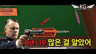 보드게임 시크릿 히틀러  자넨 너무 많은 걸 알았어 KR [upl. by Grim903]