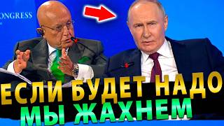 Путин рассуждает о ядерном ударе по Западу [upl. by Ignaz81]