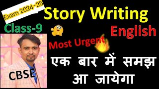 Class 9 Story Writing Tricks for 9th Mid term exam 2024 🔥 English grammar class 9  asc Starter [upl. by Gardiner]