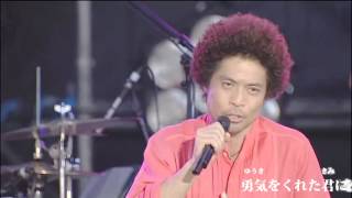 久保田利伸  「LA LA LA LOVE SONG」 LIVE [upl. by Hugibert]