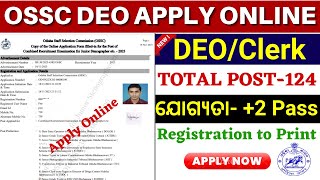 OSSC DEO Apply Online 2023How to Apply OSSC Junior Clerk OnlineOSSC Recruitment 2023 Apply Online [upl. by Brindell]