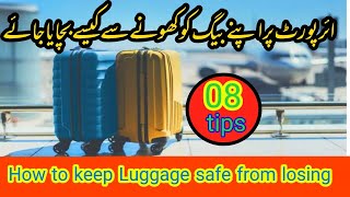 8 Tips To avoid losing your LUGGAGE at airport  Baggage Packing Tips for traveling  Travel Hacks [upl. by Assenab748]