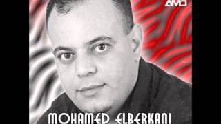 Mohamed El Berkani amp Souad  K hal laayoun [upl. by Ennasus644]