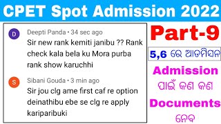 CPET Spot Admission Big Update 2022Part8 Students Comments And Replies Odisha Spot 2 Admission [upl. by Redwine343]