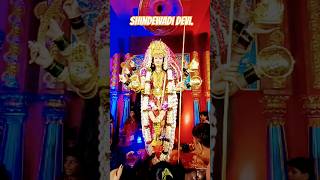 Shindewadi DeviShindewadi Devishotsviral [upl. by Hesketh]