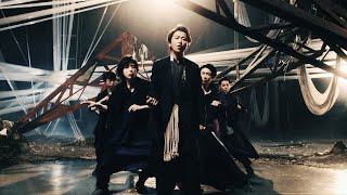 ARASHI  つなぐ Official Music Video [upl. by Froh]