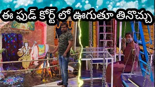 SANKRANTI HOLIDAYS VLOG  భోగి పళ్లు  BHOGI PALLU  RANGOLI  FOOD  SHOPPING [upl. by Liane393]