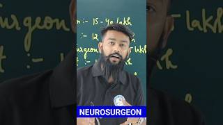 Career As a Neurosurgeon amp Income  Neurologist vs Neurosurgeon neurosurgeon neet shorts career [upl. by Fotinas865]