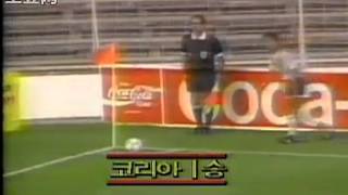 Under20 World Cup 1991 Korea U20  Argentina U20 [upl. by Aisak]