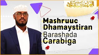 Mashruuc dhamaystiran Barashada Afka Carabiga  Diyaar Matahay [upl. by Eudosia629]