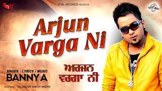 Banny A  Arjun Varga Ni  Punjabi Songs  New Songs  Vital Records 2014 [upl. by Nitaf697]