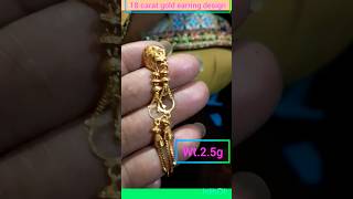 18 carat gold earring design with price goldjewellerydesignsforwomen goldearringsdesign [upl. by Coonan141]