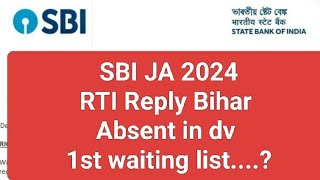 SBI JA  2024 RTI Reply Bihar Absent in dv 1st waiting list SBIBIHAR [upl. by Evelin]