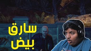 محاكي الحرامي  سارق بيض   Thief Simulator [upl. by Ashli]