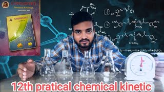 Chemical kinetic  rate of reaction between sodiumthiosulphate and HCl 12thchemistry practical [upl. by Trilbie607]