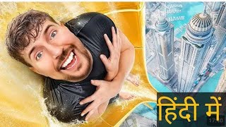 Reaction on mr beast video on1 vs 500000 experience in Hindi  mrbeast mrbeasthindi [upl. by Cusick]