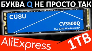 PCIe 30 SSD с Aliexpress  CUSU CV3500Q 1TB [upl. by Micaela794]