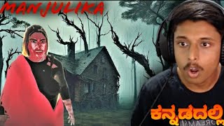 Manjulika The Indian Horror Game 😨 Basement Escape Kannada [upl. by Akessej]