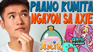 PAANO BA KUMITA NGAYON SA AXIE  Axie Infinity  Crypto News  Update [upl. by Trimble]