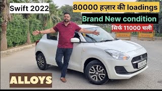 Swift 2022 11000 चली 🔥🔥🔥 9717248398 youtube automobile youtuber modified luxury alloys reels [upl. by Zzaj242]