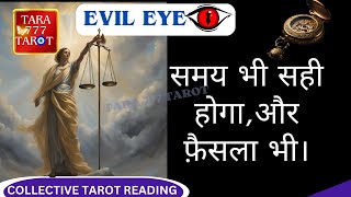 🌀 इस इंसान को आपके जीवन के फ़ैसलों पर सवाल उठाना है।tara777tarot Tarot Hindi [upl. by Jephthah843]