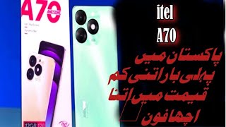 iTel A70 unboxing And ReviewiTel A70 New model 12gp128GB Low price in Pakistan 😜 [upl. by Arman]