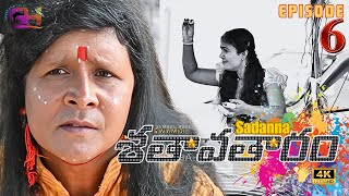 SHATAVATARAM Ep6 RS NANDA COMEDY LATEST  SADANNA  RAJINI EMOTION  TELUGU WEBSERIES 2024 [upl. by Inahs]