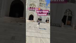 Deoband ka Tarikh ke andar har kirdar nirala hai shortsvideo like shere comment viralvideo [upl. by Ploss]