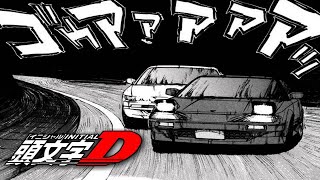 SUPER EUROBEAT INITIAL D MIX 7 Hours [upl. by Halyahs]