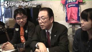 世界最強の「おもてなし集団」TESSEIの矢部輝夫氏ゲスト井手隊長の今3時？ [upl. by Eelannej886]