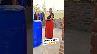 Yeh pahle bar ka Milana viralvideo youtubeshorts shorts funny [upl. by Dublin]