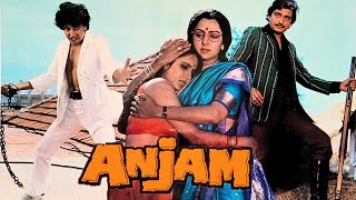 Anjam  Full Movie  HD  Hema Malini  Hindi [upl. by Boykins]